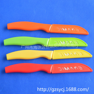 陶瓷刀小3寸 多功能精品刀具，廠家特價直供