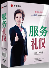 周思敏禮儀培訓 最新最全禮儀服務指南，專業塑造卓越形象